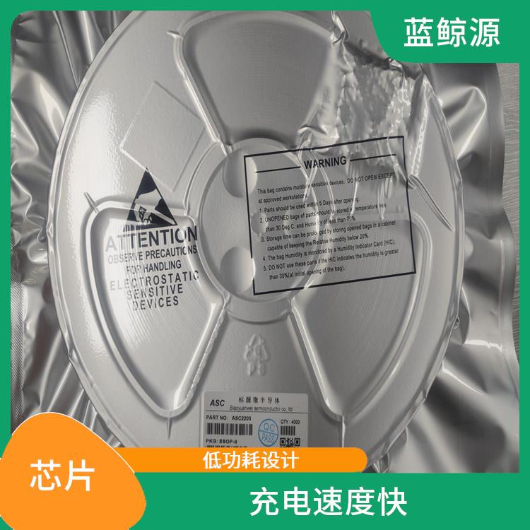 杰华特升降压充电芯片 能量转换效率高 使用寿命较长