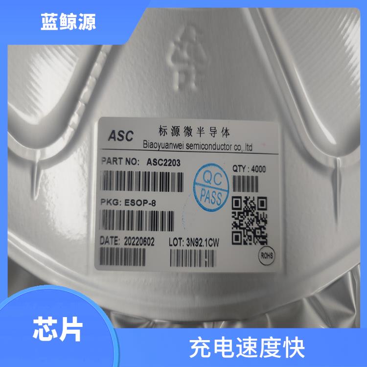 可适用于多种应用场景 充电速度快 4串电池升降压充电IC
