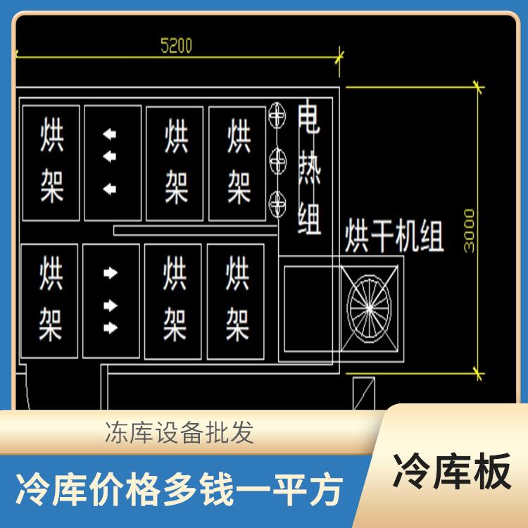 內江烘干機設備 安裝造價