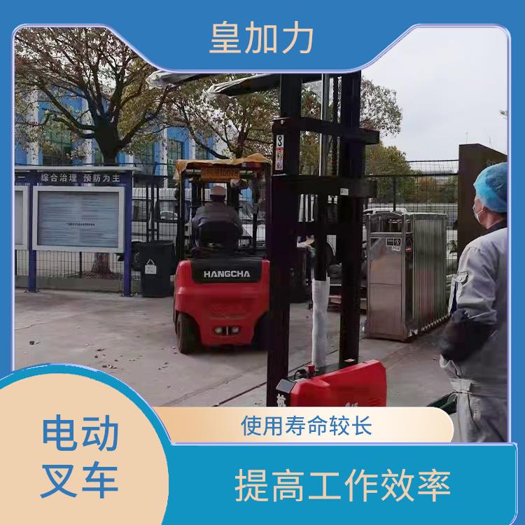 萬寧電動(dòng)升降叉車價(jià)格 提高工作效率