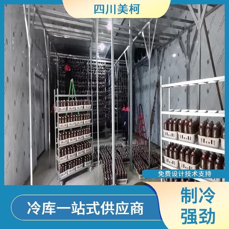 自贡小型冷库 三台冷藏保鲜库安装 蔬菜基地