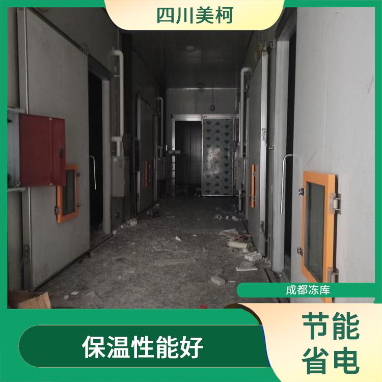 渠县冻库设计 雅安小型冷库设计 农产品基地