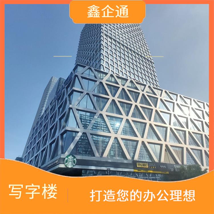 办公写字楼租赁招商电话 周边商业氛围浓厚 助力企业发展