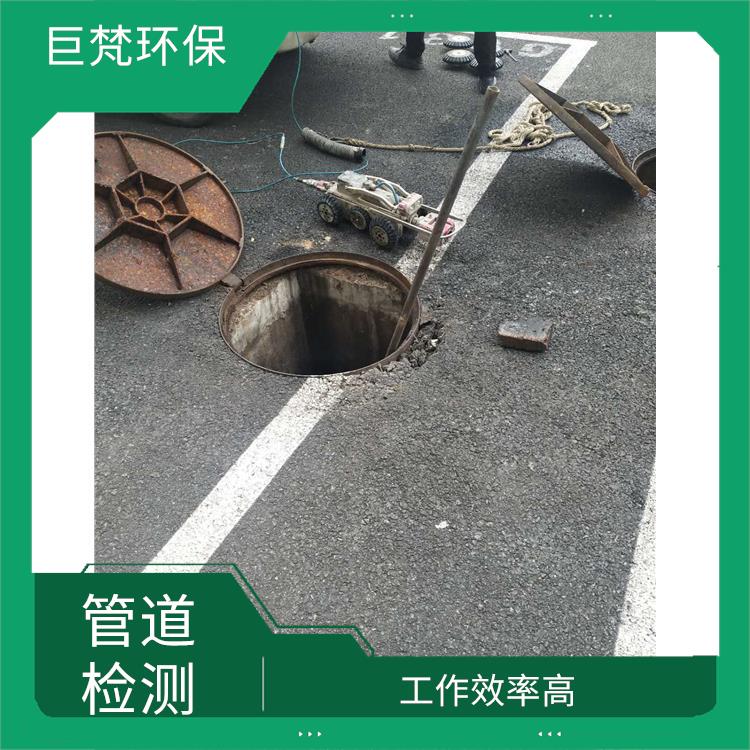 上海排水管道清淤公司联系电话 检测市政管道 经验丰富