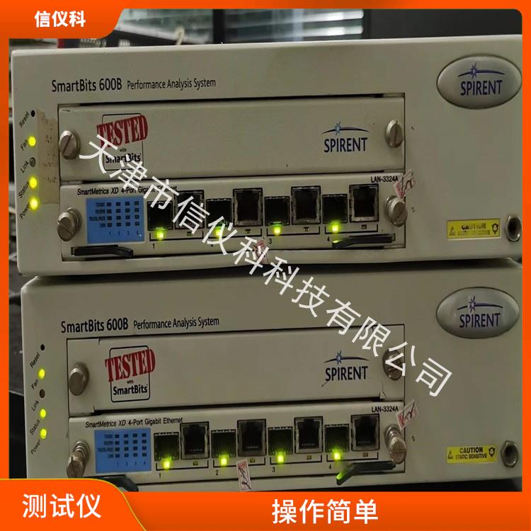 昆明Spirent测试仪思博伦 SmartBits 600B 小巧 轻便 可携带