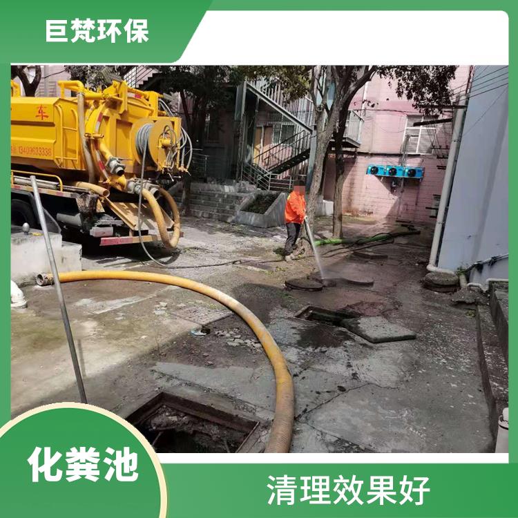 隔油池清理 随叫随到 上海化粪池改造电话