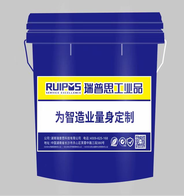 瑞普思/普思尔特®RPS-9101全合成高温减震复合锂基脂