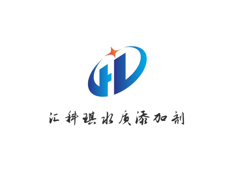 汇科琪（天津）水质添加剂有限公司