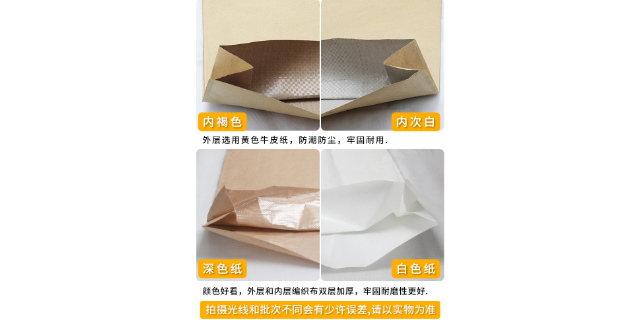 内蒙古纸塑包装袋怎么选 广东富纳包装材料供应