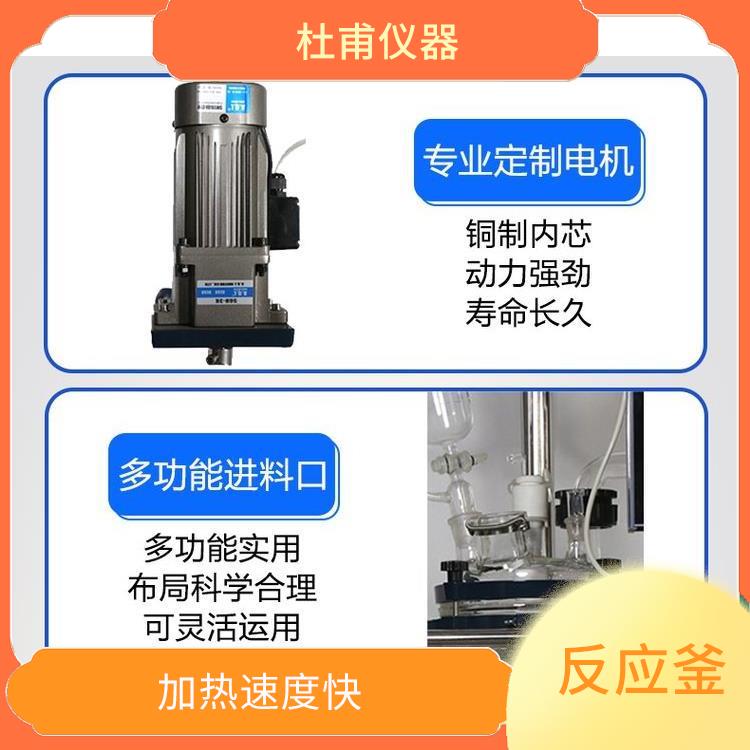 ?？诓ＡХ磻?yīng)釜
