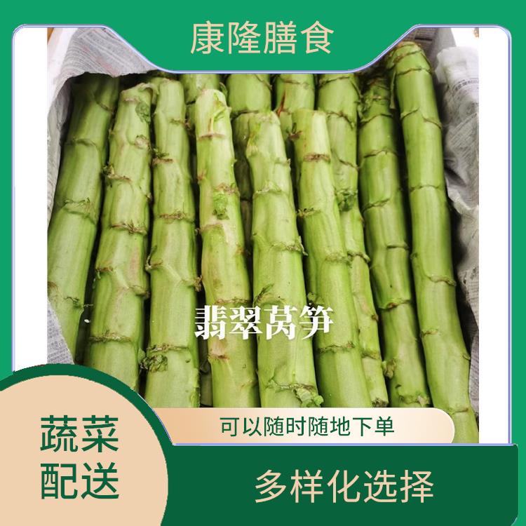 东坑蔬菜配送公司电话 丰富多样