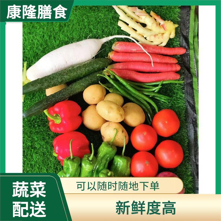 东莞企石镇蔬菜配送平台 能满足不同菜品的需求 多样化选择