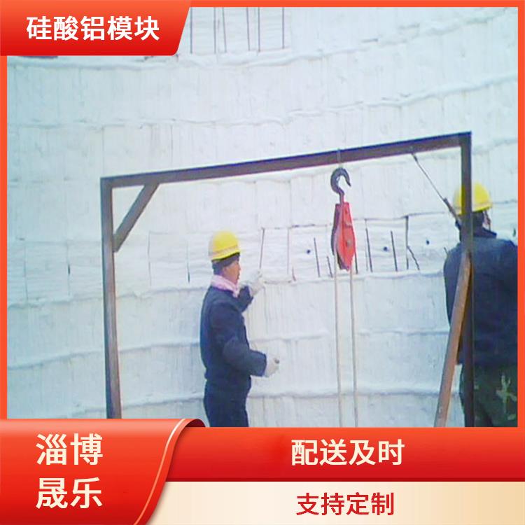 含锆毯硅酸铝折叠块 陶瓷纤维折叠块
