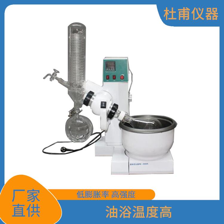 銀川玻璃瓶旋轉(zhuǎn)蒸發(fā)器廠家 自動(dòng)控溫