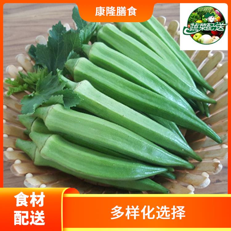 大岭山大沙食材配送平台电话 操作方便