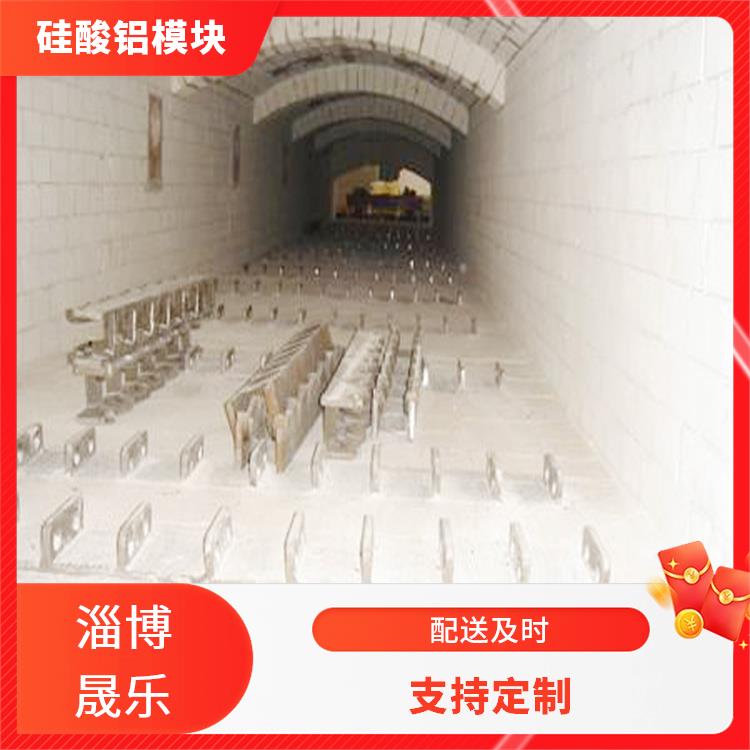 南充陶瓷纤维模块 高温耐火陶瓷纤维纸