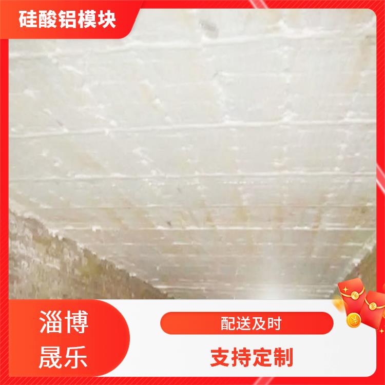 1460度陶瓷纤维折叠块 陶瓷纤维模块