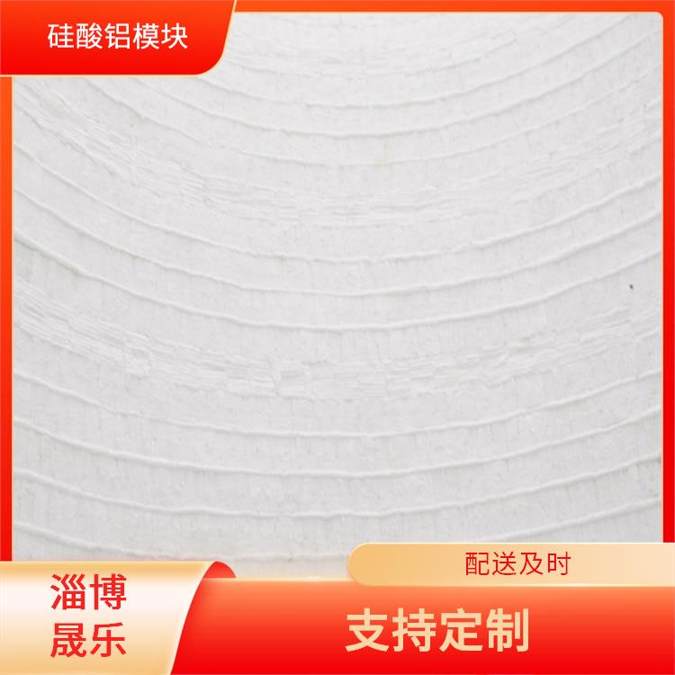 天水陶瓷纤维模块 电厂汽机车间设备管道保温用硅酸铝棉