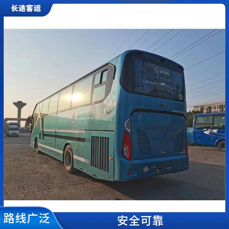 天津到昆山直達車 滿足多種出行需求 便捷舒適