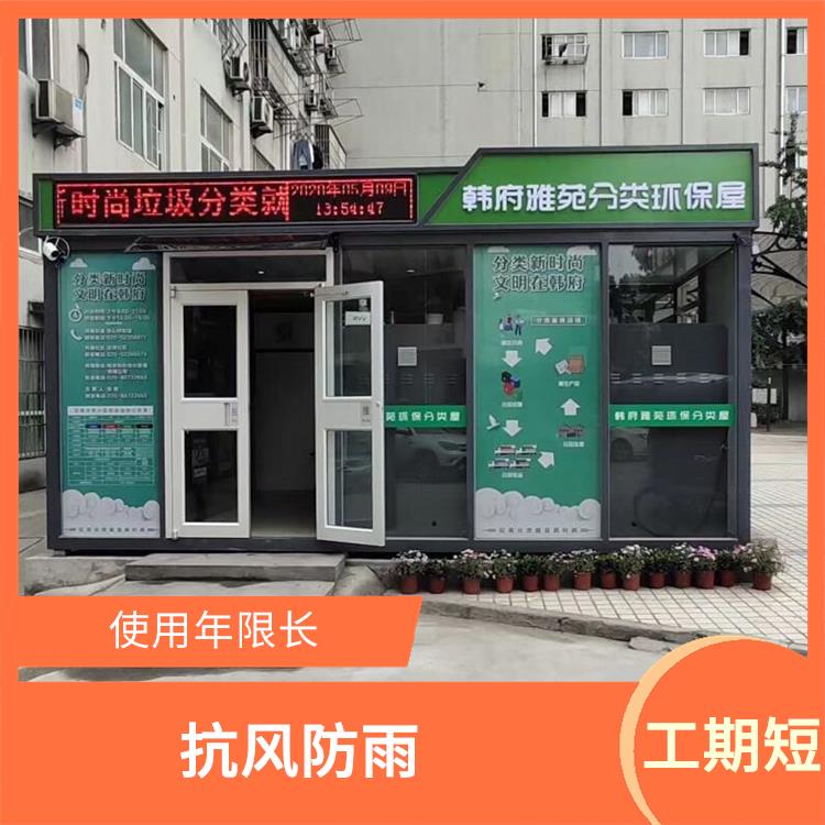 上海环保垃圾房规格 安装方便 便于居民集中投放