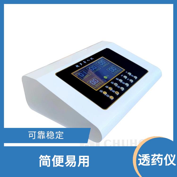 超声波药透治疗仪 可靠稳定 能在短时间内完成测量