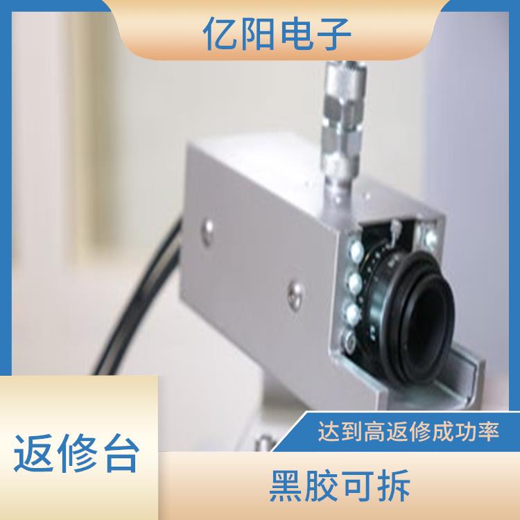 成都 BGA 返修台 智能贴装 全自动加热焊接