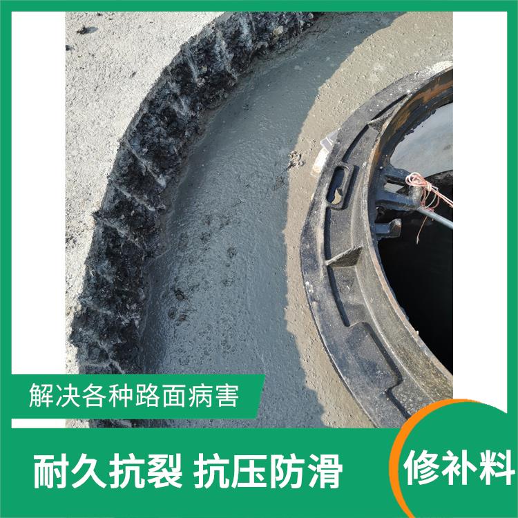 黑龙江桥梁裂缝处理 抗裂性佳 增加修补面的耐久性