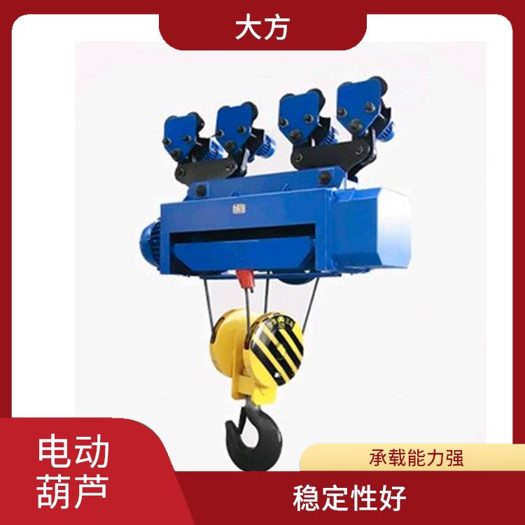 豫工牌CD電動葫蘆 操作簡單 可靠性高