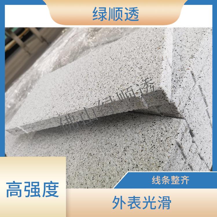 混凝土透水砖 外表光滑 透气透水性好
