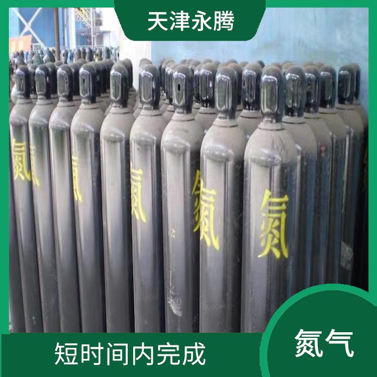 河东区食品级氮气供应 短时间内完成 服务好配送快