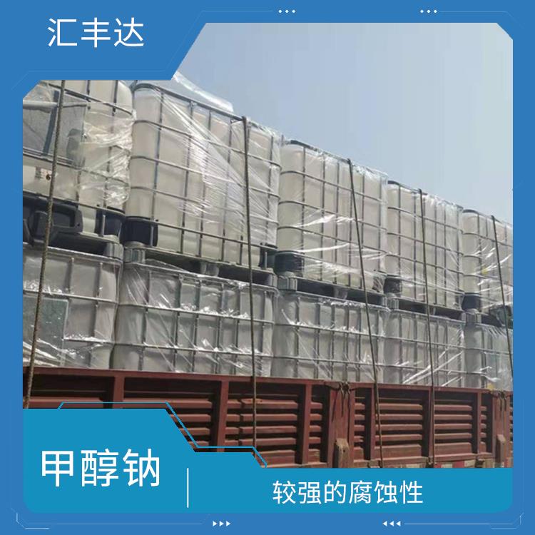 福州甲醇钠出售 易溶于水 良好的还原性