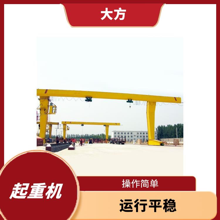 偏挂单梁龙门起重机 运行平稳 安全可靠
