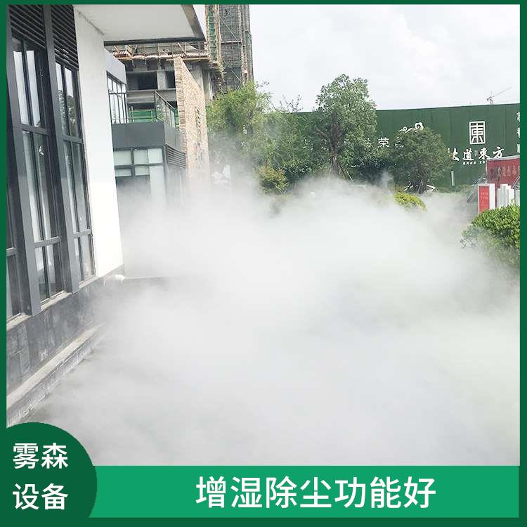 四川人造雾景观 增湿降温降尘 整套系统压力稳定