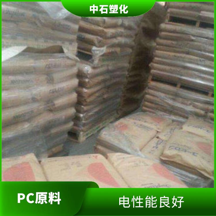 深圳注塑级PC塑胶原料供应商 加工性能好 自由染色性