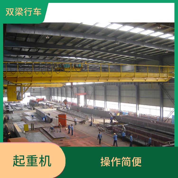橋式雙梁起重機 應用廣泛 承載能力強