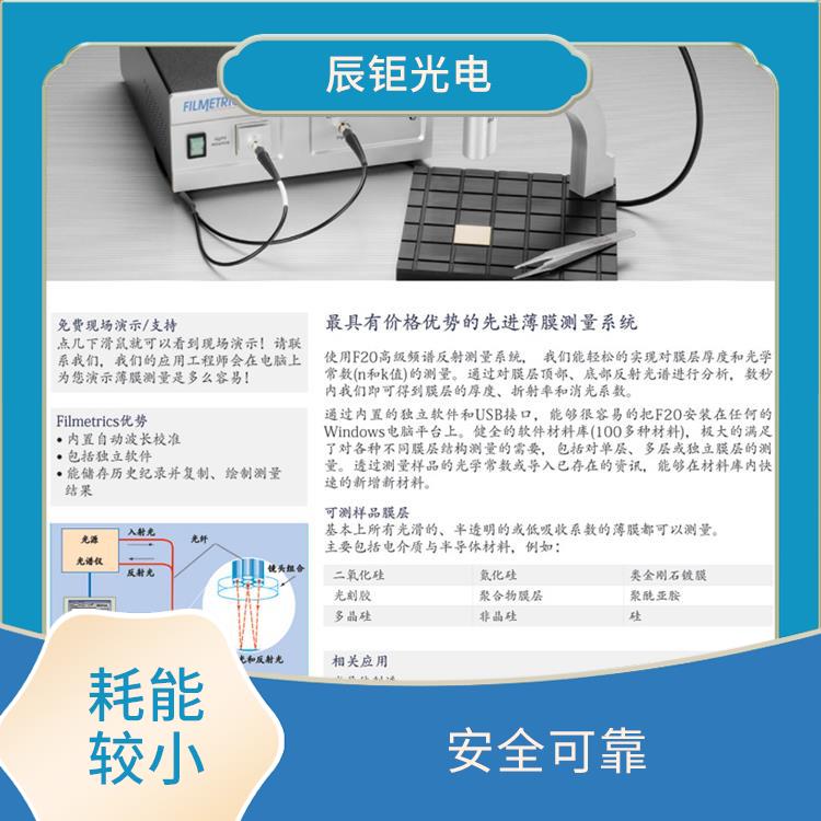 太原PCB清洗设备型号 结构合理 可连续清洗