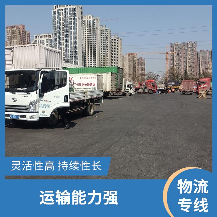 西安到海北物流公司電話 一站式運(yùn)輸 節(jié)能環(huán)保