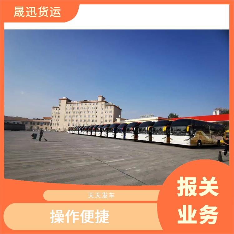 磨憨口岸运输业务报关 运价率计算准确