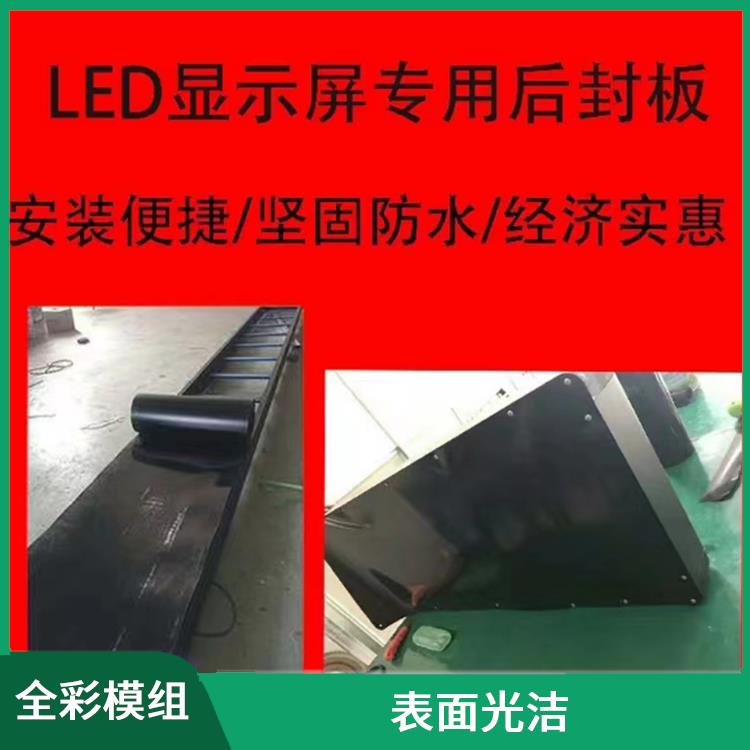 泉州晋江 销售维修单元板价格 舒适明亮 通用性强