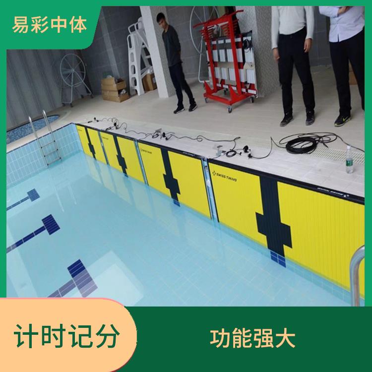 深圳游泳计时记分系统厂家 提高比赛的准确性
