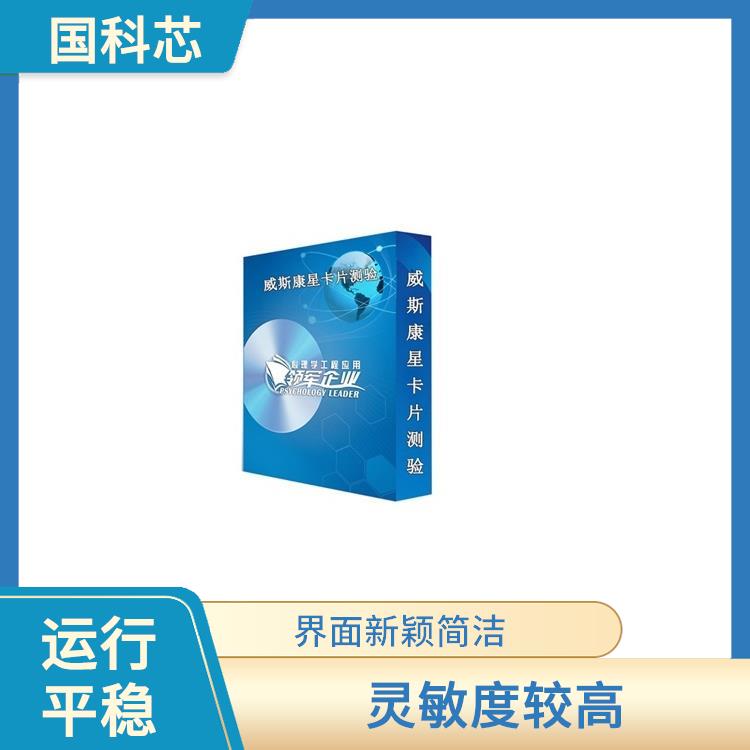 呼和浩特逻辑思维测试仪规格 测试方法多