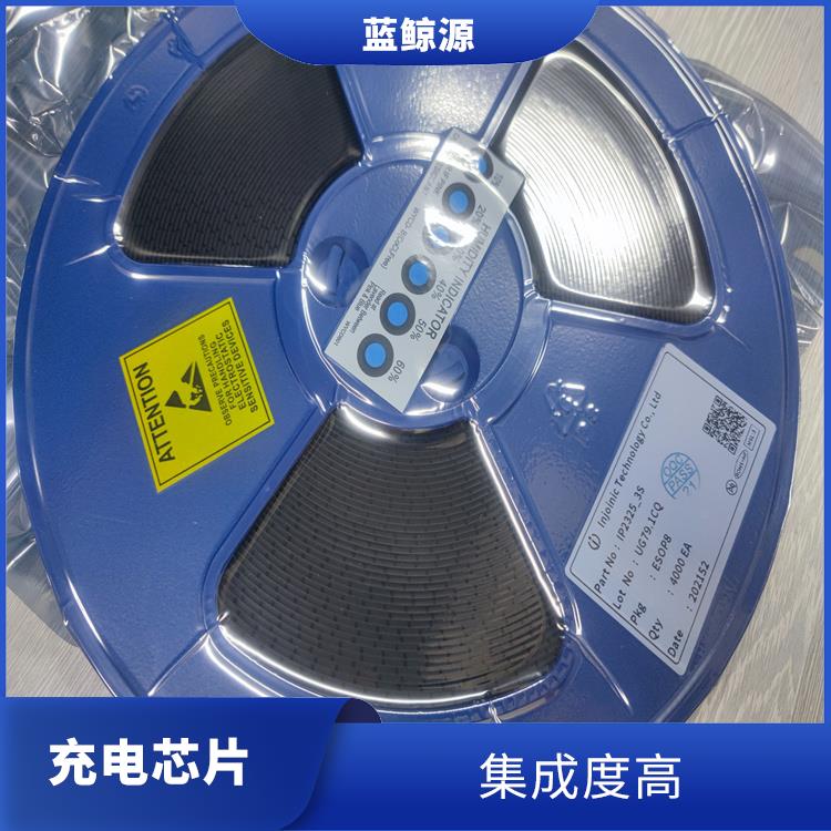 保证较优的充电状态 兼容性强 南芯升降压芯片