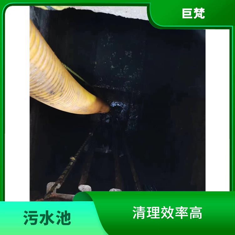 金山区污水池清理电话 经验丰富 闵行区污水池清理
