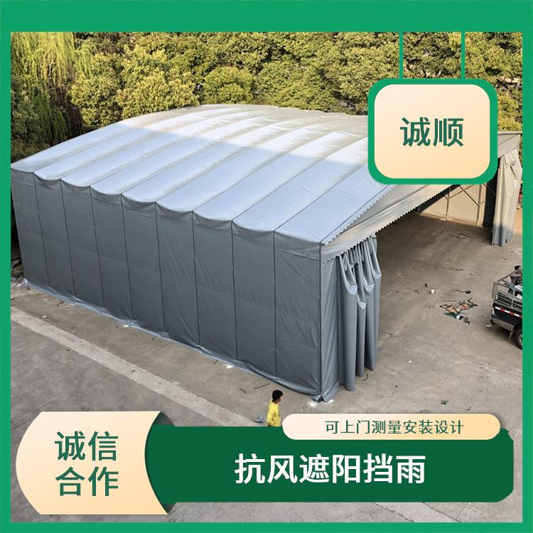 移动伸缩雨棚 电动推拉防雨篷 加工定制源头厂家