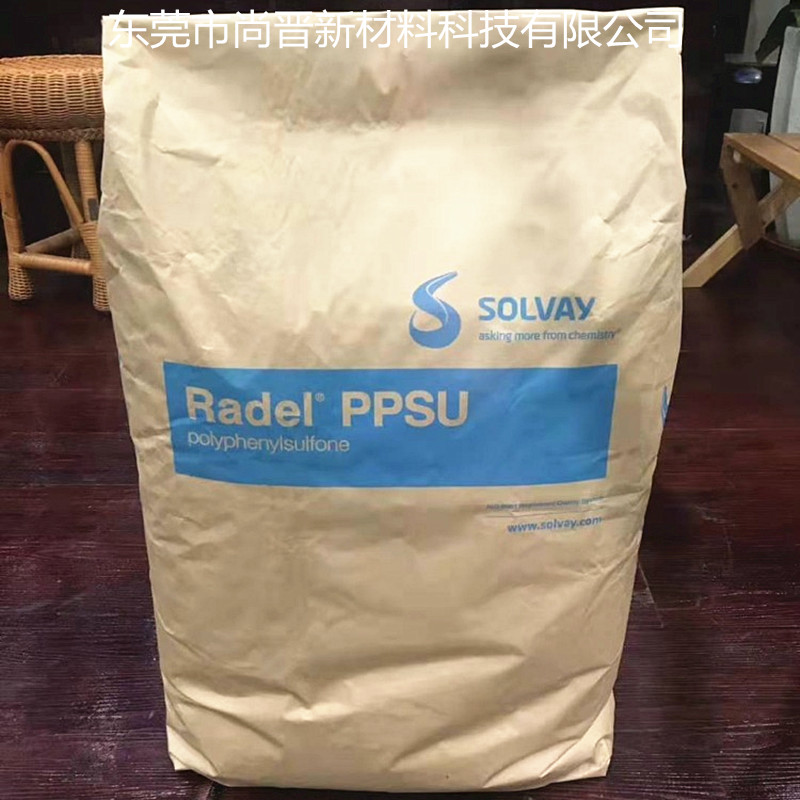 美国苏威 索尔维 RADEL PPSU R-7300 BG870塑胶颗粒