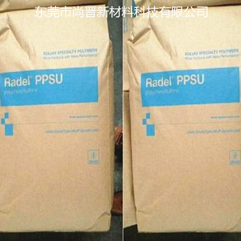 美国苏威 索尔维 RADEL PPSU R-7159 WH 7363塑胶原料
