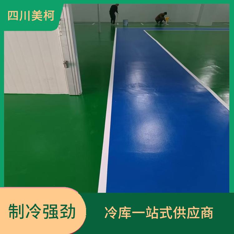 江油冷库造价 三台冻库冷风机造价 选美柯制冷