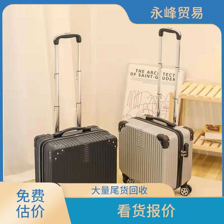 现场回收箱包库存积压公司 欢迎电话咨询 当场结算