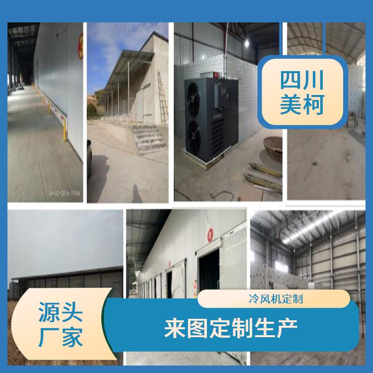 旺苍冷库价格 宜宾冻库保温板安装 设计方案