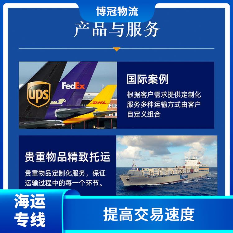 中山神湾到墨西哥空运电话